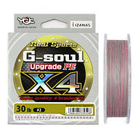 Шнур плетений YGK G-Soul X4 Upgrade 200m #1.0 (max 18lb / 8.17kg)