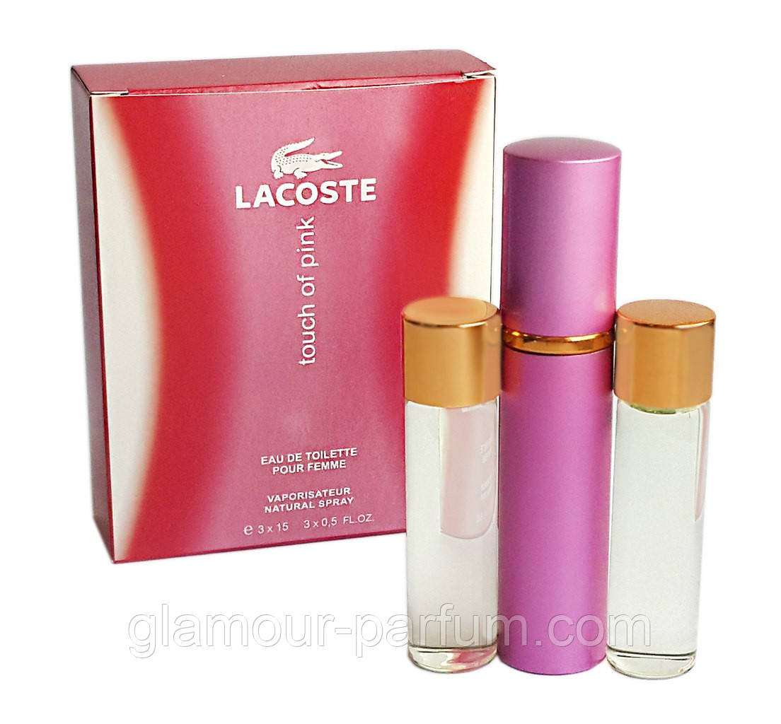 Міні парфуми Lacoste Touch of Pink (Лакост Тач оф Пінк) 3*15 мл