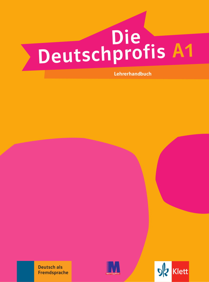 Книга для вчителя Die Deutschprofis A1 Lehrerhandbuch, фото 1