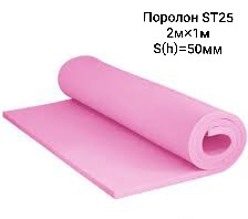 Поролон (ППУ) EL2545 50мм 1000х2000