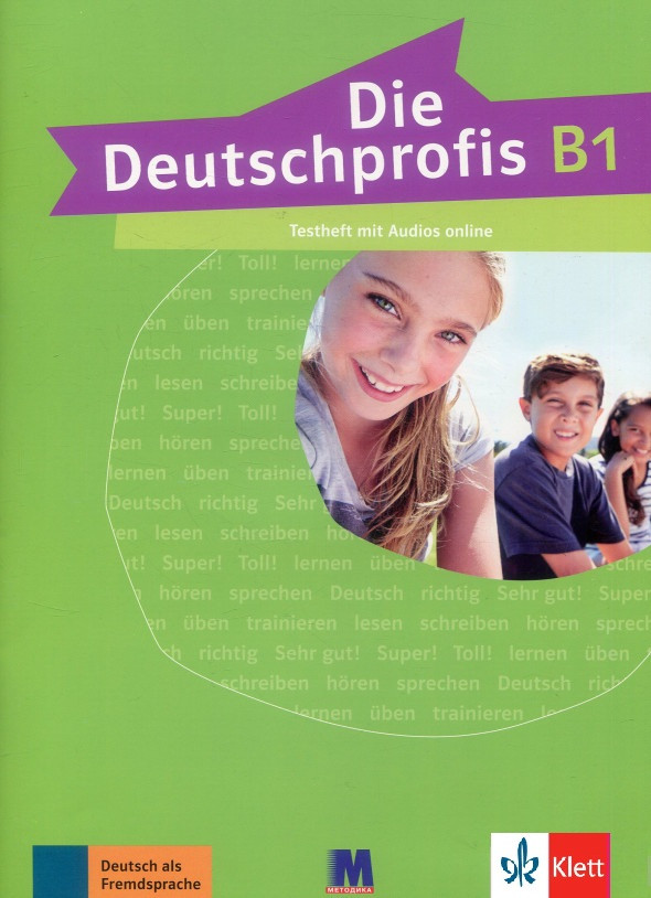 Зошит для тестів Die Deutschprofis В1 Testheft, фото 1