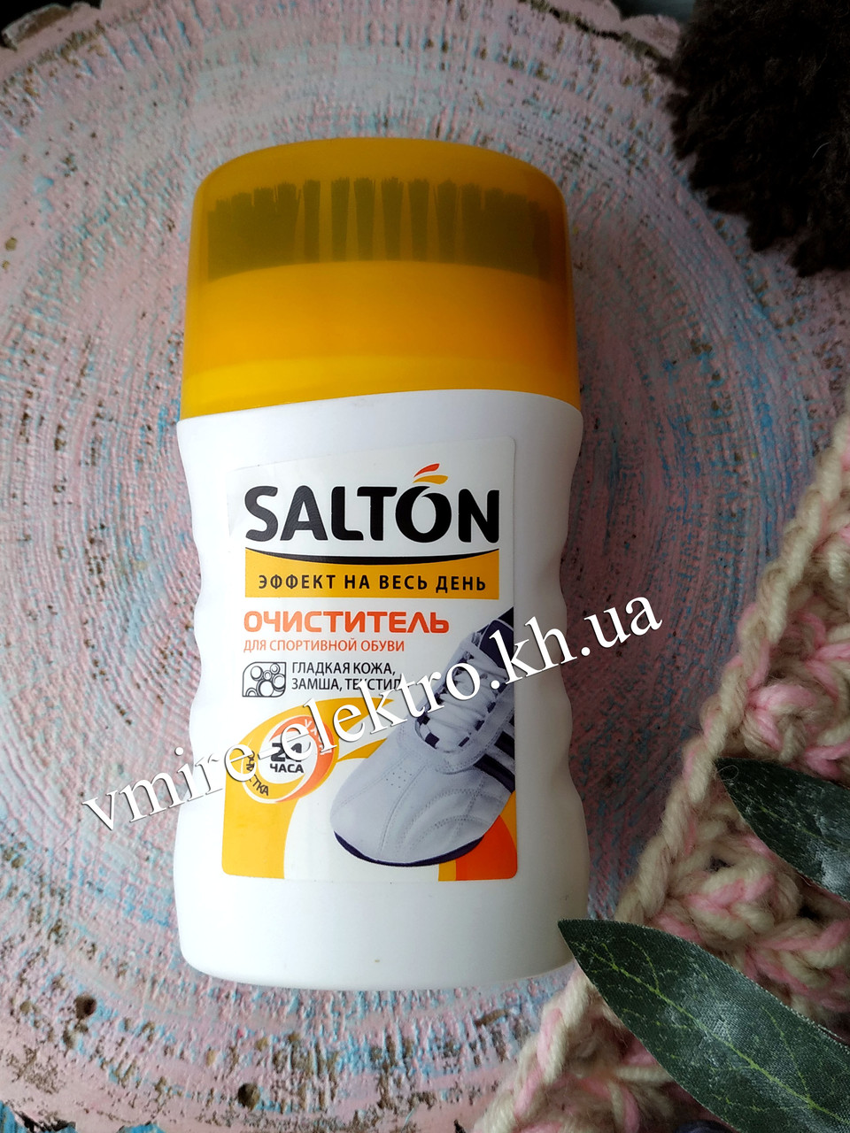 Очищувач для спортивного взуття Salton 75 мл