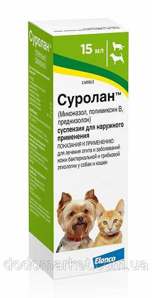 Суролан вушні краплі для лікування отитів для котів і собак 15 мл