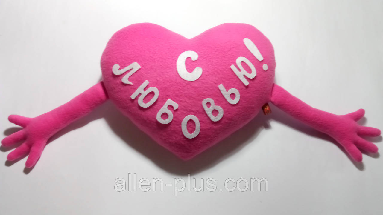 М'яка іграшка-подушка ручної роботи "Серце з любов'ю", рожеве