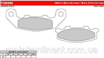 FDB508P мотоколодки Ferodo KAWASAKI GPZ 500/ KAWASAKI Ninja EX 250/KAWASAKI ZR аналог BREMBO 07KA1117, фото 1