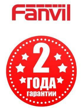 Гарантія 2 роки на ip-телефони і домофони Fanvil