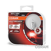 Лампа галогенна Н11 Osram 64211 NBS-HCB (+100%)