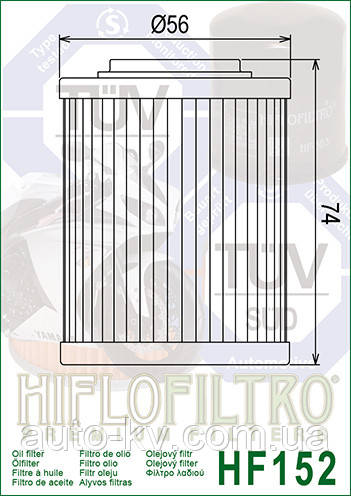 Масляный фильтр HIFLO HF152 на мотоциклы - фото 2 - id-p871154408