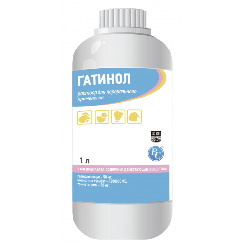 Гатинол 1 л комплексний ветеринарний антибіотик для непродуктивного птаха: голубів, папуг, канарок