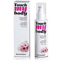 Масло масажне 2-в-1 Touch My Body Cherry Blossom (100 мл)