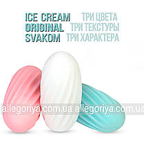 Мастурбатор для чоловіків SVAKOM Hedy Ice Cream морозиво Ice-cream Egg жуйні іграшки мастурбатори, фото 2
