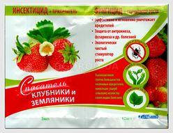 Інсектицид + фунгіцид Комплексний Рятівник полуниці та суниці 3 мл + 12 мл Білреахім