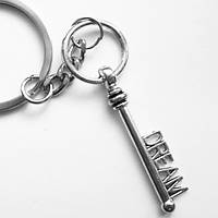 Брелок для ключей "Ключ" (50х15мм) под серебро.