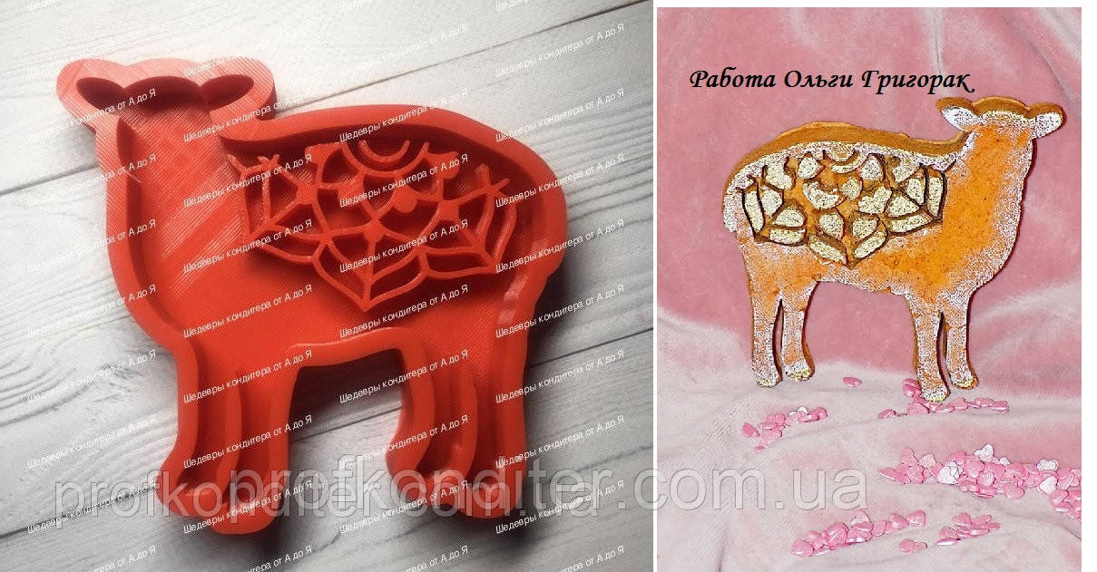ЕКСКЛЮЗИВ! Силіконовий молд для випічки пряника, шоколаду Ягня, фото 1