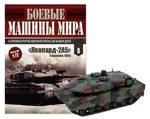 Бойові Машини Світу №3, фото 1