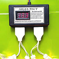 АКБ тренер для розряду акумуляторів з цифровою індикацією АЇДА-ТЕСТ (2 навантаження)