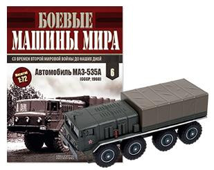 Бойові Машини Світу №6, фото 1