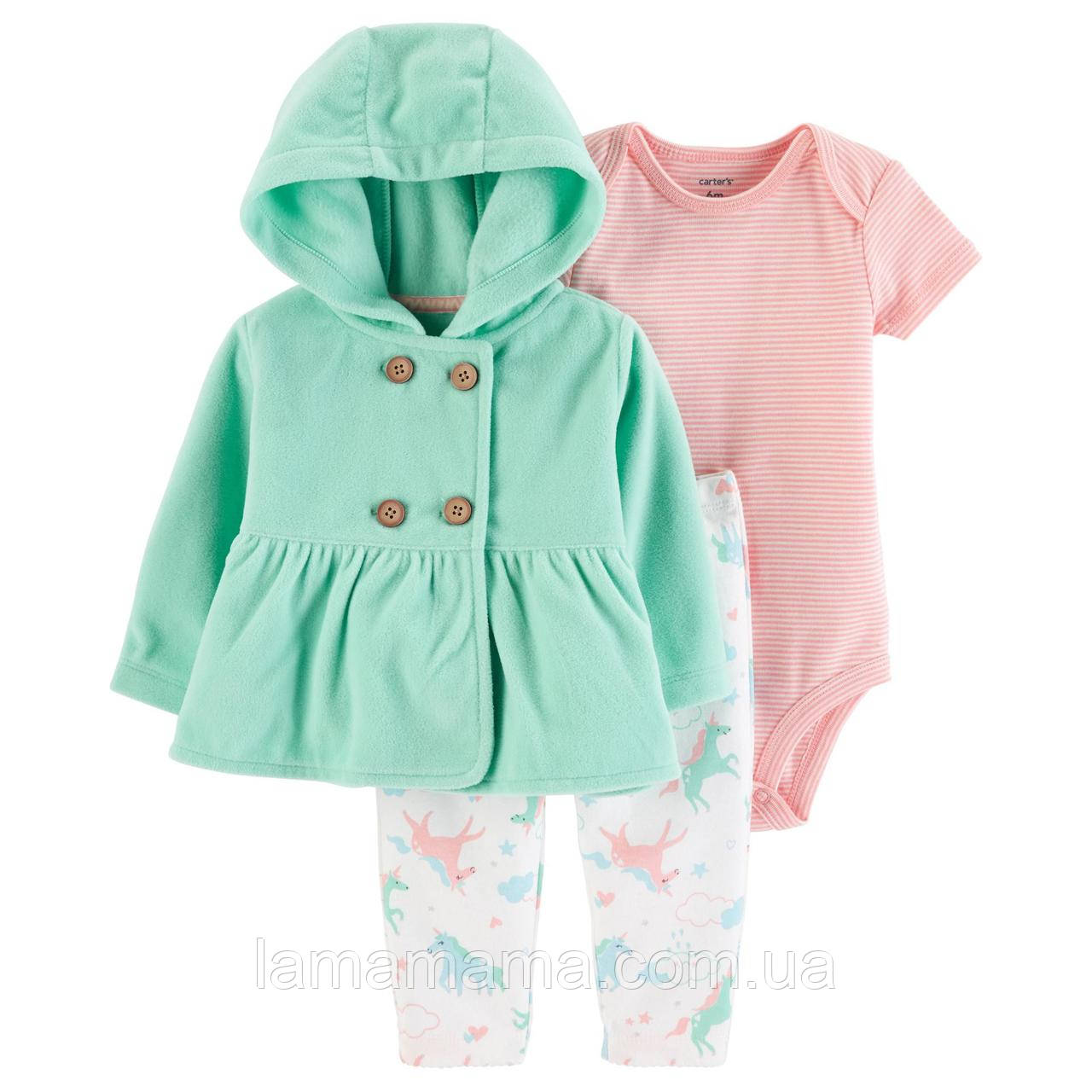 Комплект з флісовим кардіганом Єдинороги Картерс 3-Piece Little Jacket Set 24М (83-86 см, 12.4-13.6 кг)