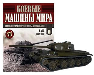 Бойові Машини Світу №18, фото 1