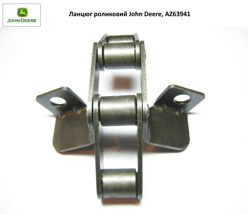 Ланцюг елеватора колосового з кріпленнями для шкребків John Deere