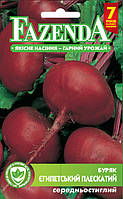 Семена свеклы Египетская плоская 10г, FAZENDA, O.L.KAR