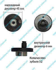 Зубчасте колесо лобзика Фіолент 700Вт