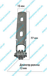 Напрямний ролик лобзика (2 Тип)