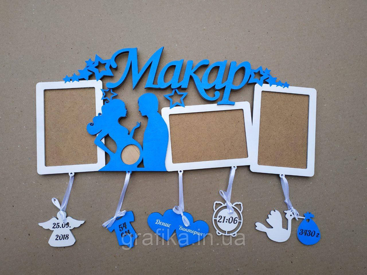 Мітриця для хлопчика з рамочками, фото 1