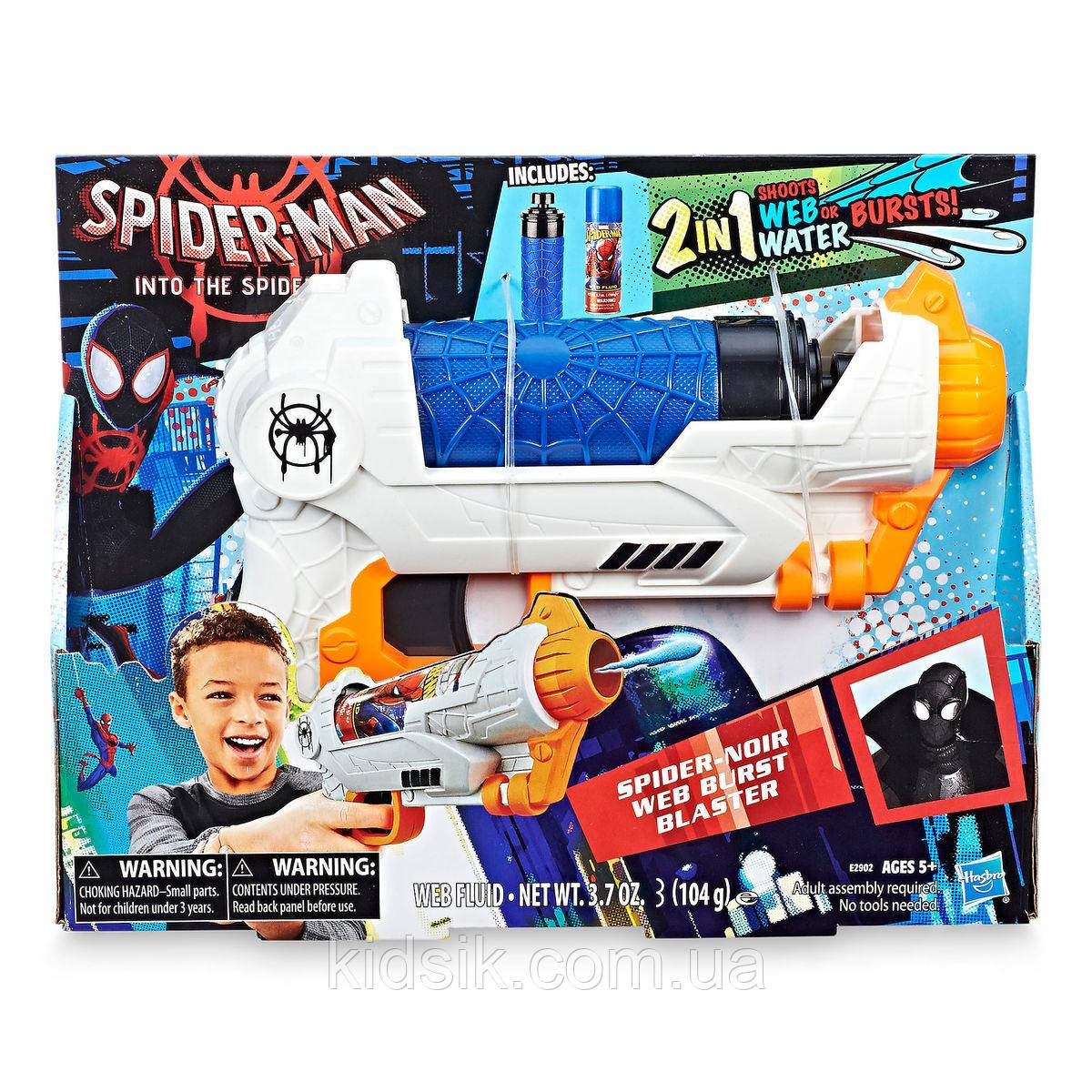 Бластер Людини павука Людина-павук Spider-Man Miles Morales Spider-Noir Web Burst Blaster Disney Marvel, фото 1
