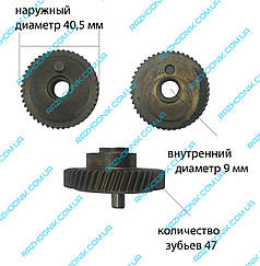 Зубчасте колесо (шестерня) на лобзик 40,5x9x47z