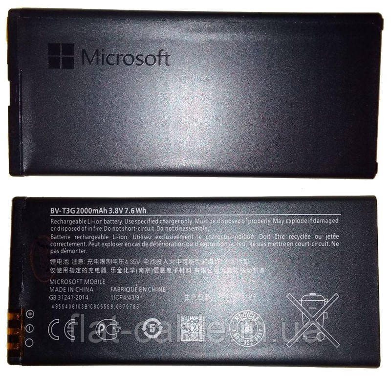 Батарея (акумулятор) BV-T3G для телефона Lumia 650 RM-1154, 2000 mAh оригінал Китай