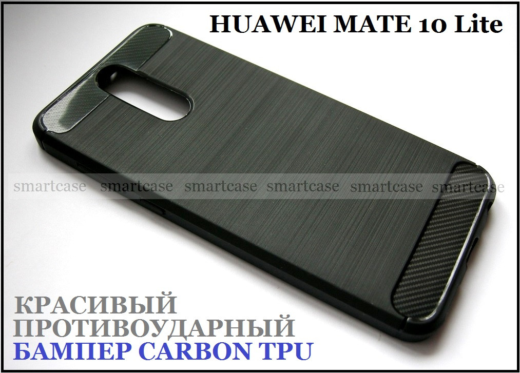 TPU Carbon чохол чорний бампер протиударний для Huawei Mate 10 Lite RNE-L21