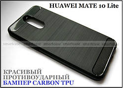 TPU Carbon чохол чорний бампер протиударний для Huawei Mate 10 Lite RNE-L21