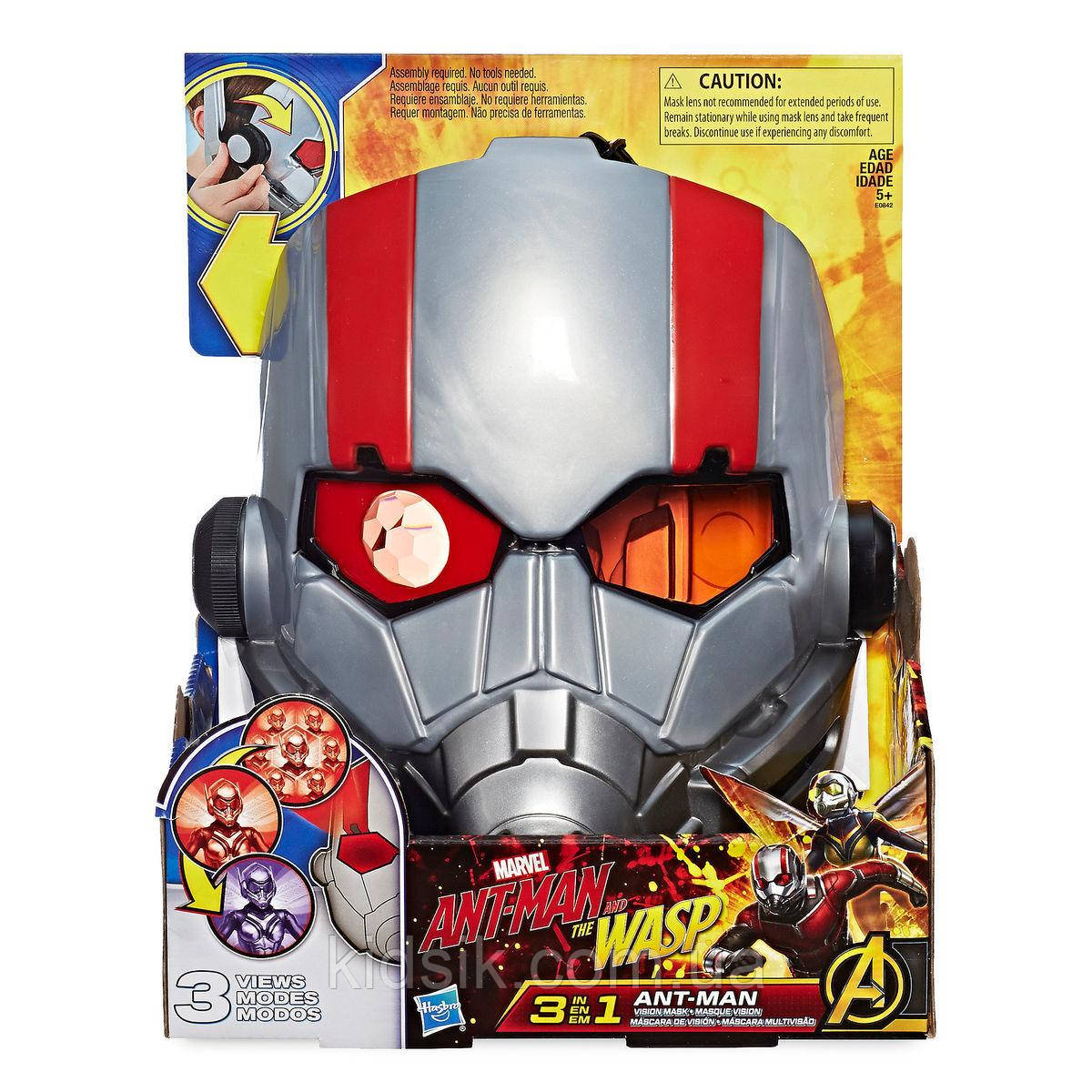Маска Человек-муравей Ant-Man MARVEL Ant-Man 3-in-1 Vision Mask for Kids by Hasbro, фото 1