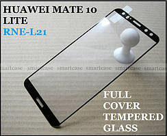 Premium Tempered Glass захисне скло 9H для Huawei Mate 10 Lite RNE-L21 0.33 мм олеофобне Full Cover