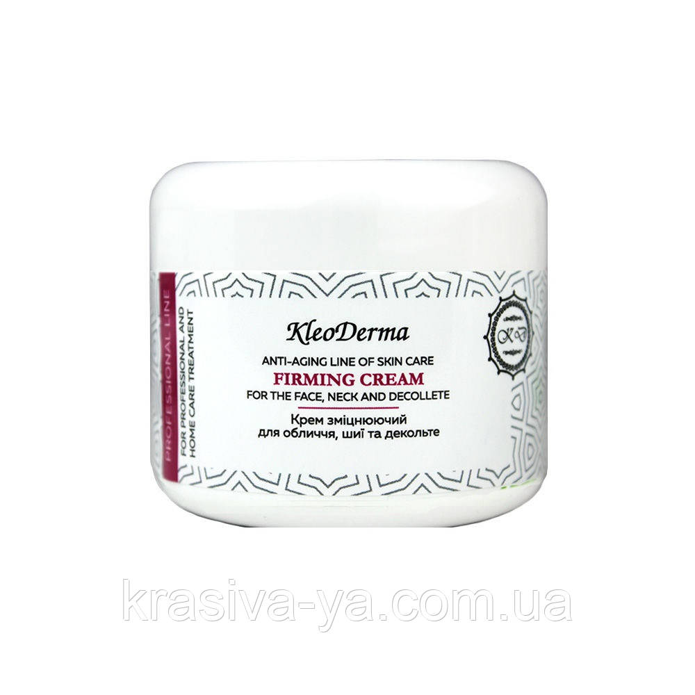 Крем укрепляющий для лица, шеи и декольте Firming cream for the face, neck and decollete, 100 мл - фото 2 - id-p304428523