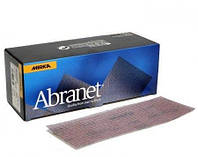 Полосы Abranet 70мм x 420мм Р150 коричневые (50шт.)