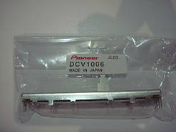 Кроссфейдер ALPS DCV 1006 для пультів Pioneer djm-500