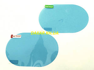 Плівка для дзеркал заднього огляду Антидощ 145х100мм