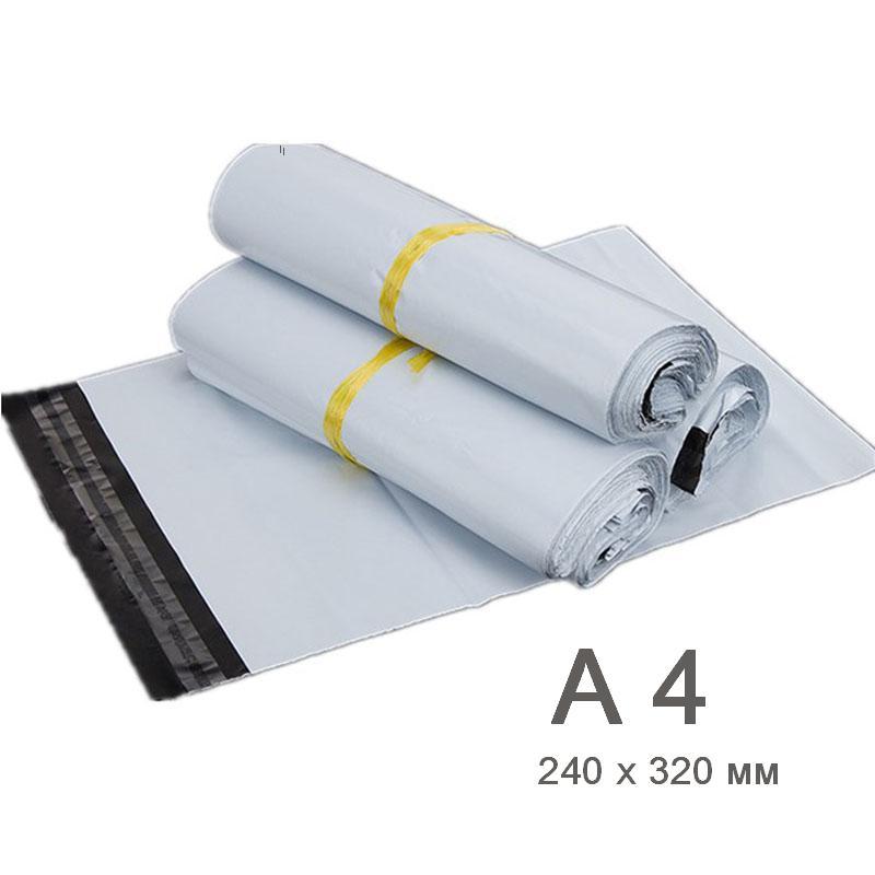 Кур'єр кур'єрські пакети А4, 240х320 мм, від 500 шт.