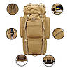 Тактичний туристичний рюкзак на 65-70 літрів Оптом, фото 4