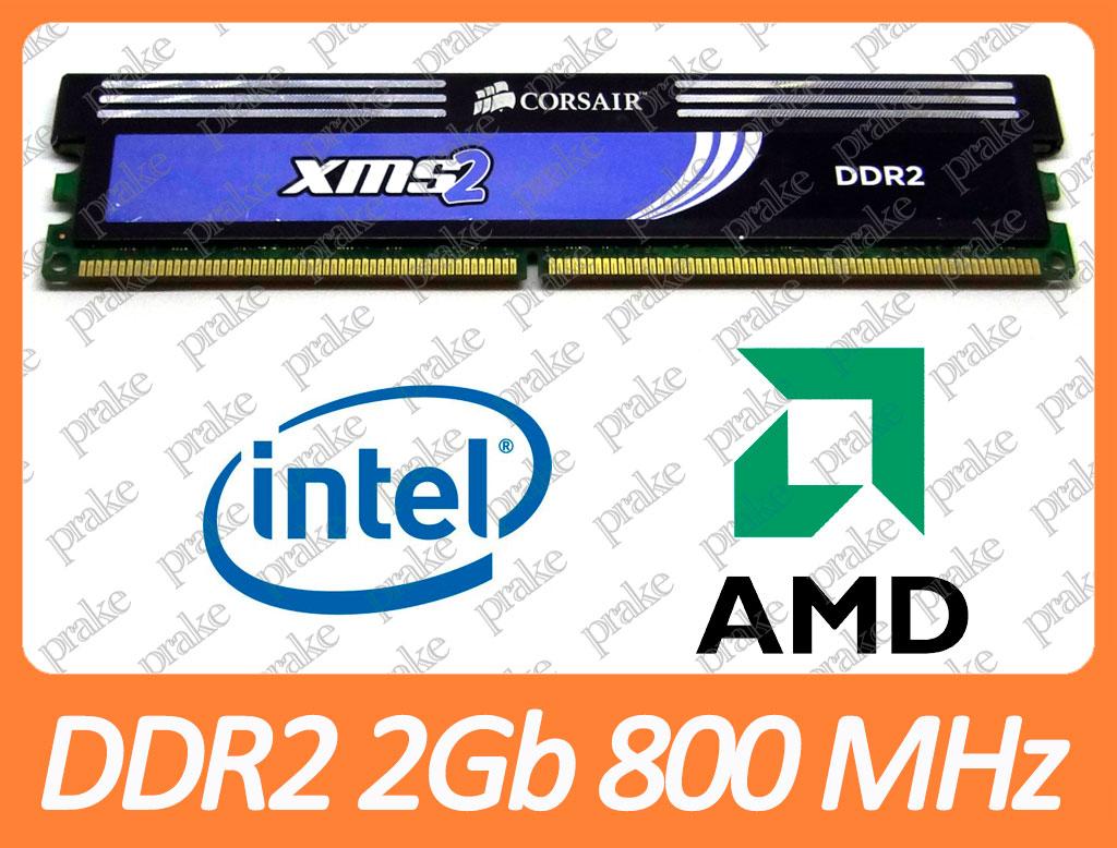 DDR2 2GB 800 MHz (PC2-6400) CL5 Corsair CM2X2048-6400C5С - фото 1 - id-p872076382