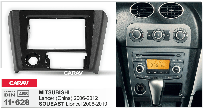 2-DIN переходная рамка MITSUBISHI Lancer IX 2006-2012 (China), CARAV 11-628 - фото 1 - id-p872093907