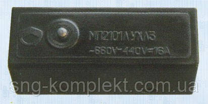 Мікроперемикач МП 2101 МП 2102 МП 2104 МП 2105 МП 2106 вухл1 2 3