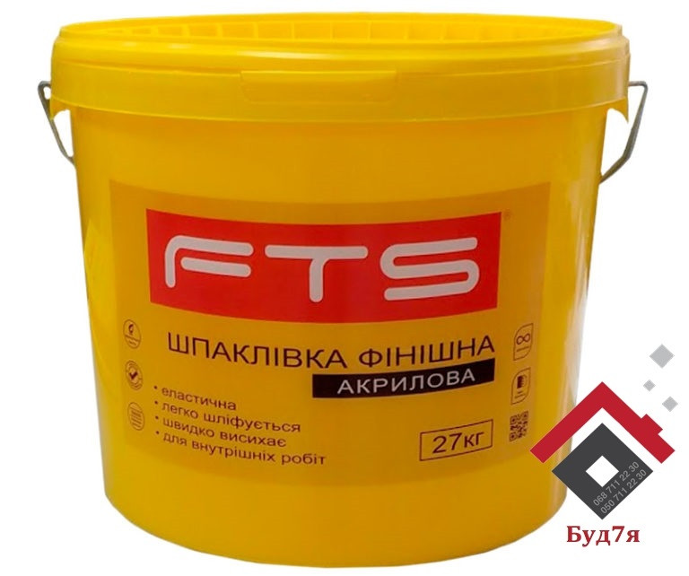 Шпаклівка фінішна акрилова FTS 17 кг, фото 1