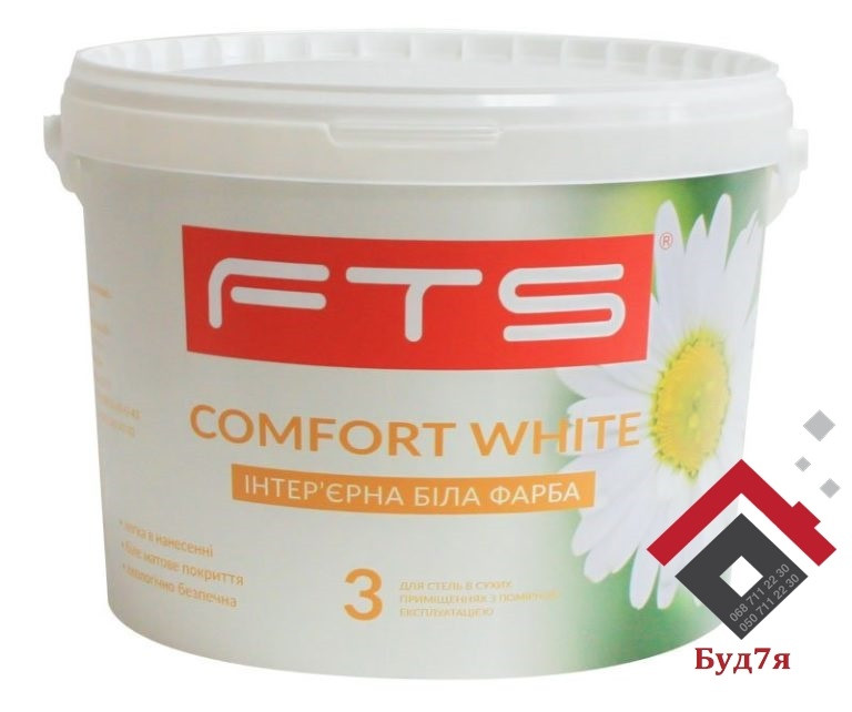 Інтер'єру єрна біла фарба Comfort White 9 л, фото 1