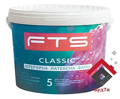 Інтер'єру єрна латексна фарба Classic 10 л