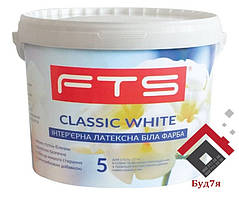 Інтер'єру єрна латексна біла фарба Classic White 10 л