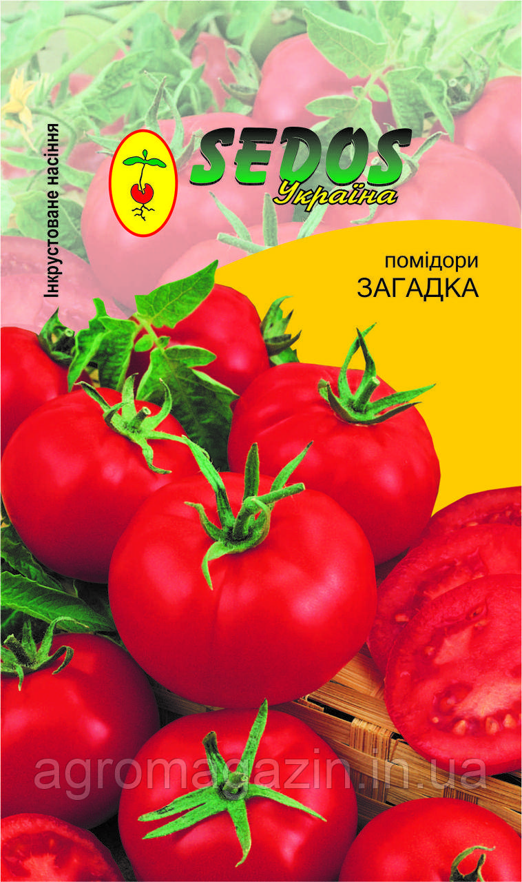 Томат Загадка (0.2г)