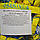 Сітка для волейболу «ЕЛІТ 15 НОРМА» з тросом синьо-жовта, фото 3